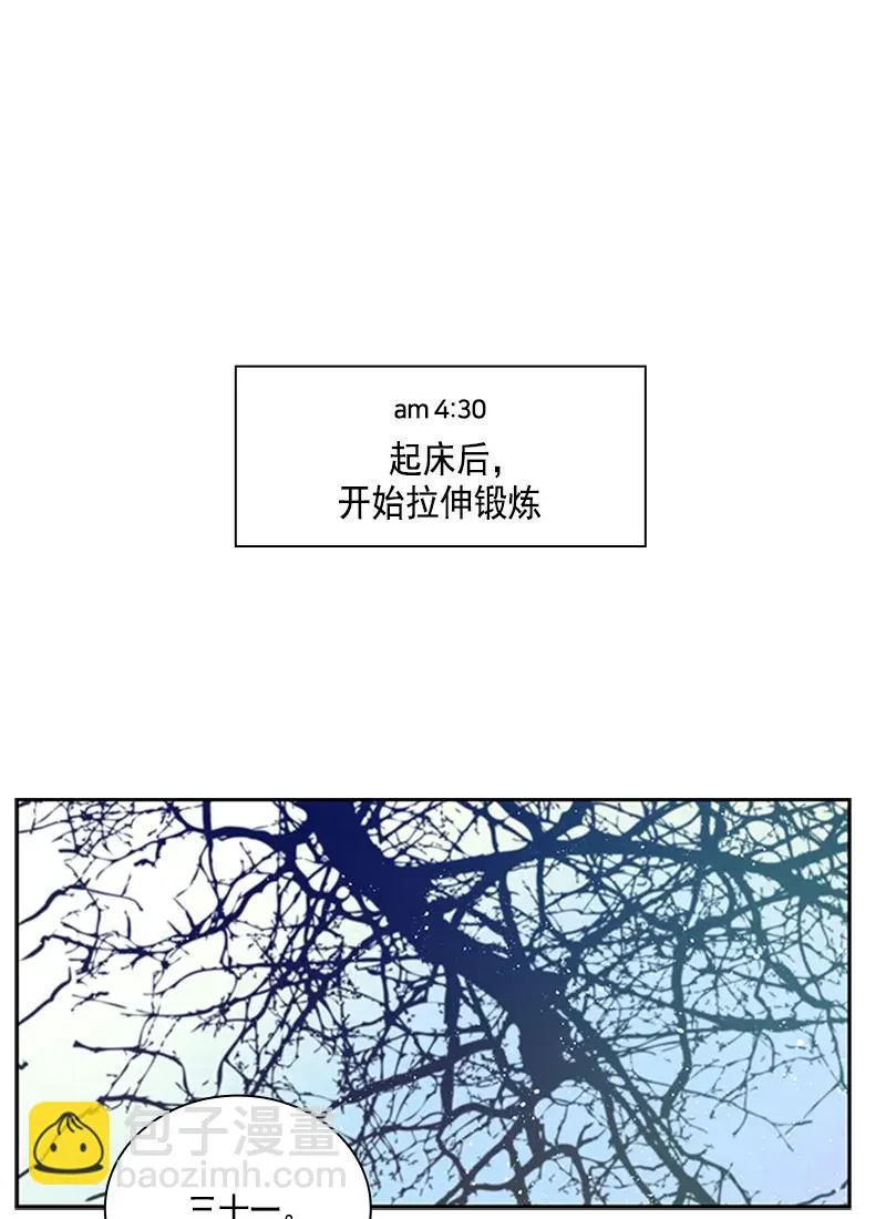 055 第五十五章 第2页
