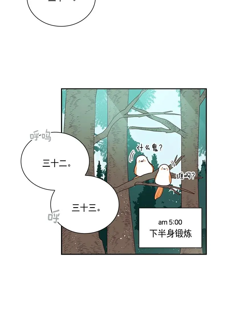 055 第五十五章 第3页