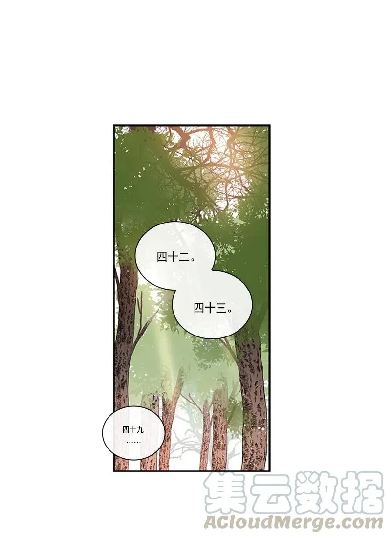 055 第五十五章 第5页