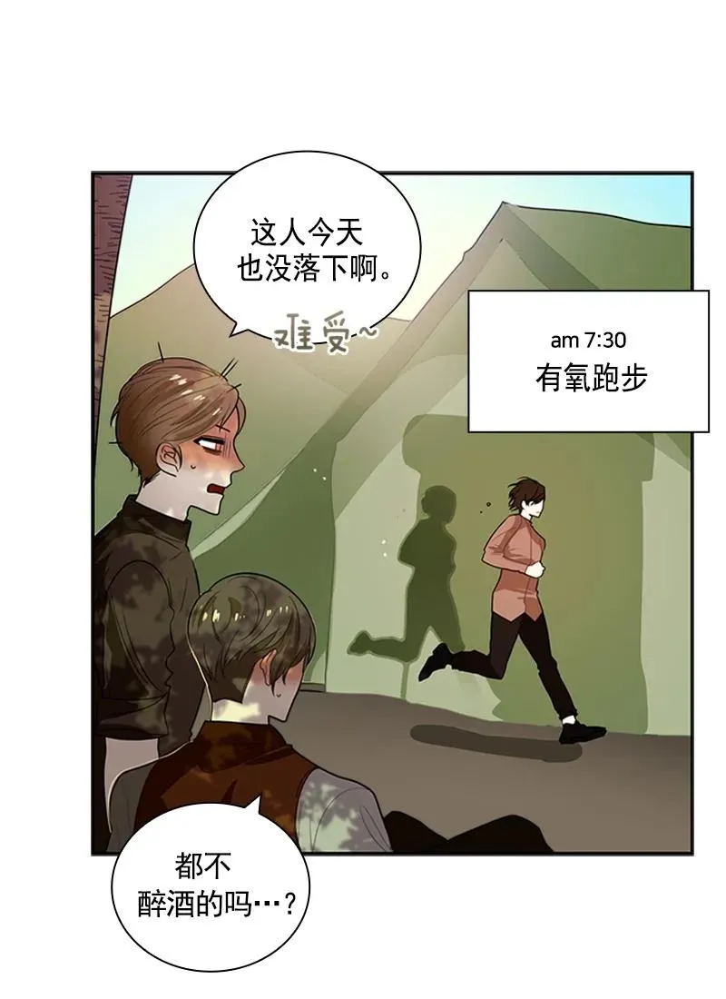 055 第五十五章 第7页
