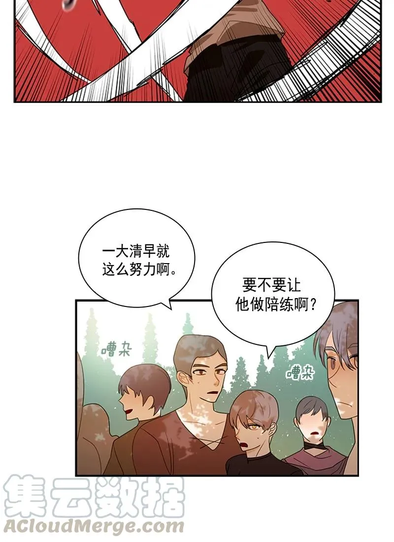 055 第五十五章 第9页