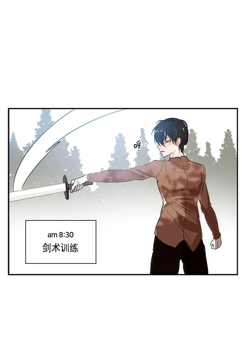 055 第五十五章 第10页