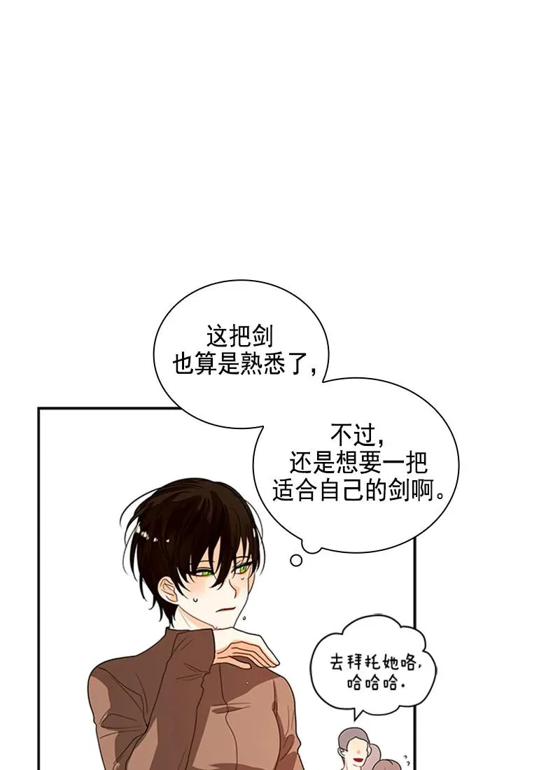 055 第五十五章 第11页