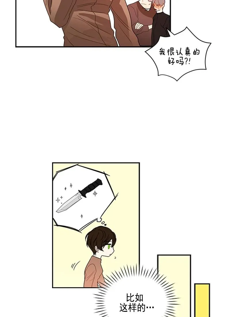 055 第五十五章 第12页