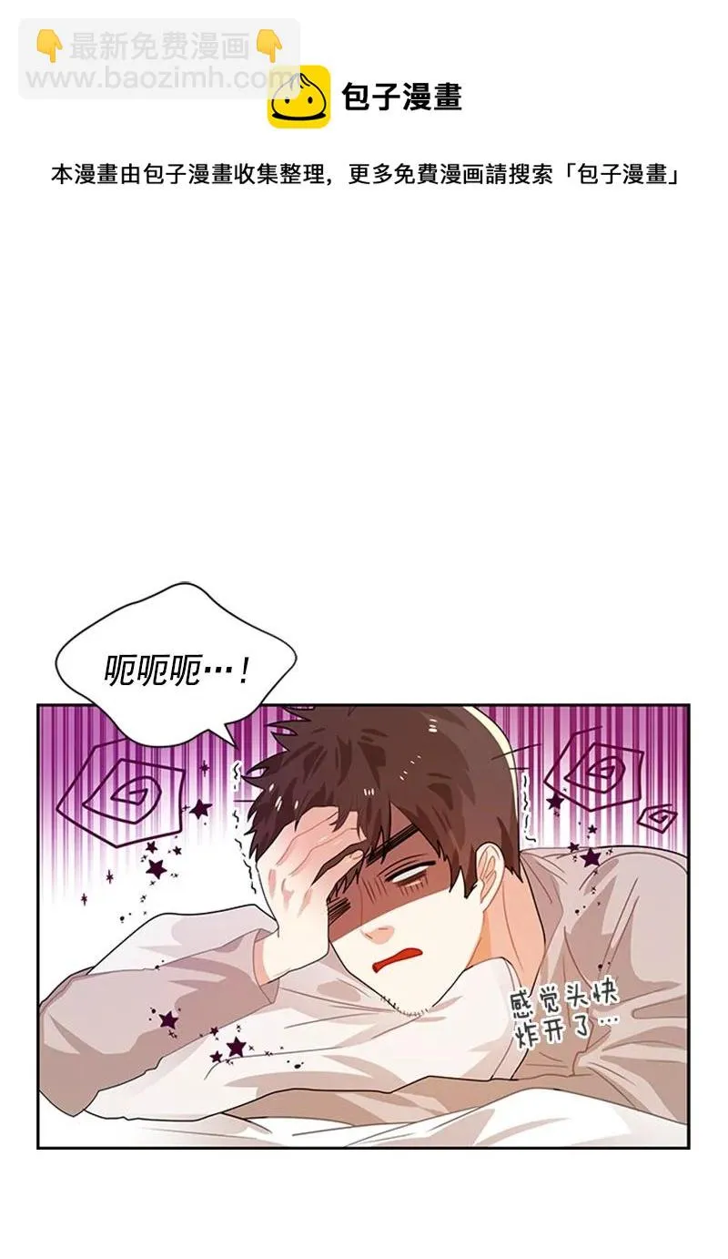 055 第五十五章 第14页