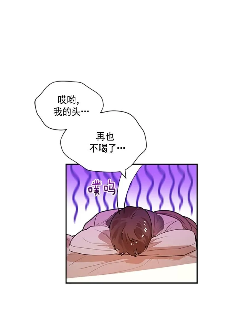 055 第五十五章 第15页