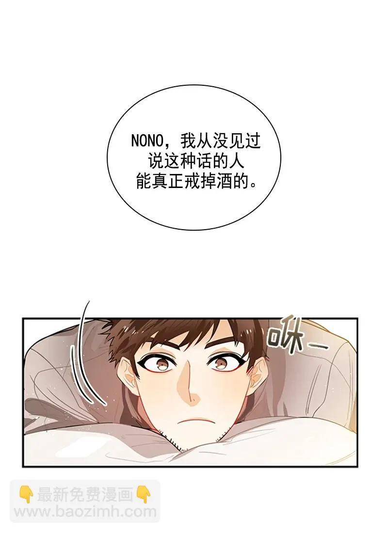 055 第五十五章 第16页