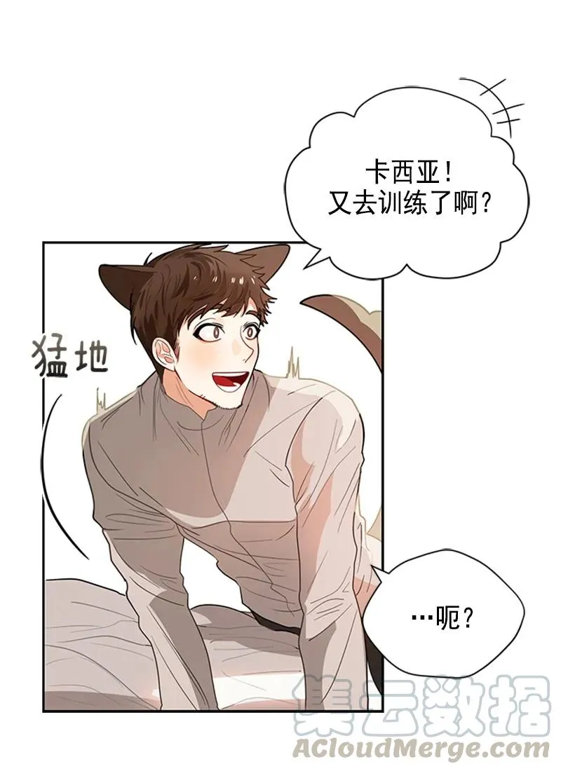 055 第五十五章 第17页