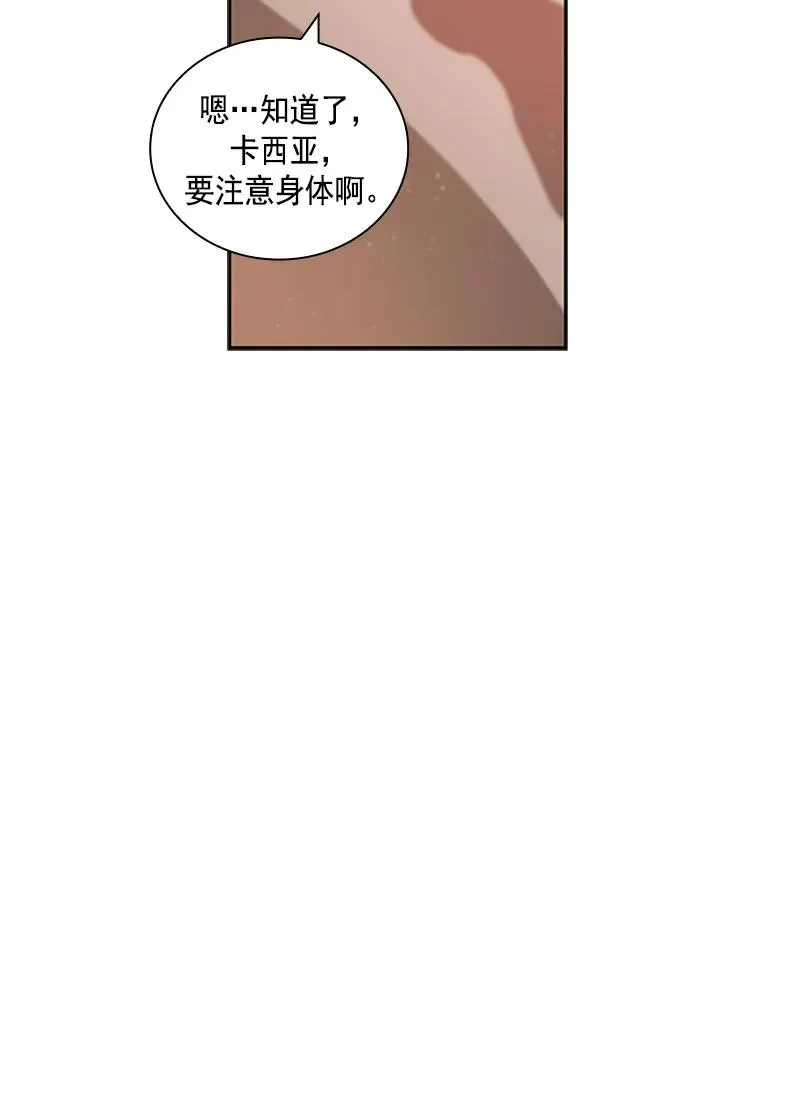055 第五十五章 第23页