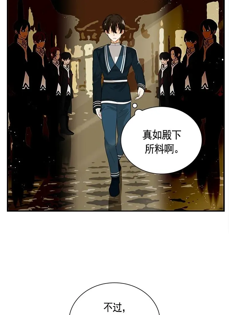 055 第五十五章 第28页