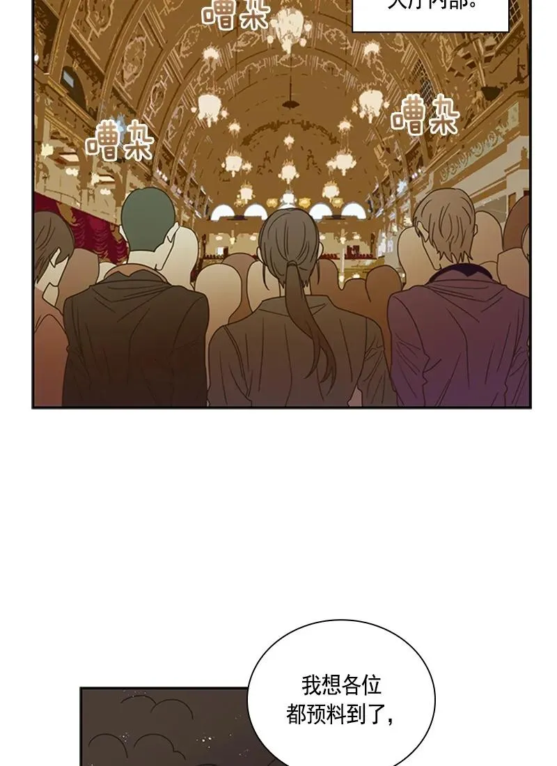 055 第五十五章 第31页