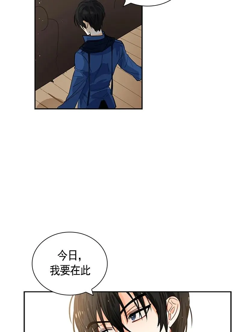 055 第五十五章 第32页