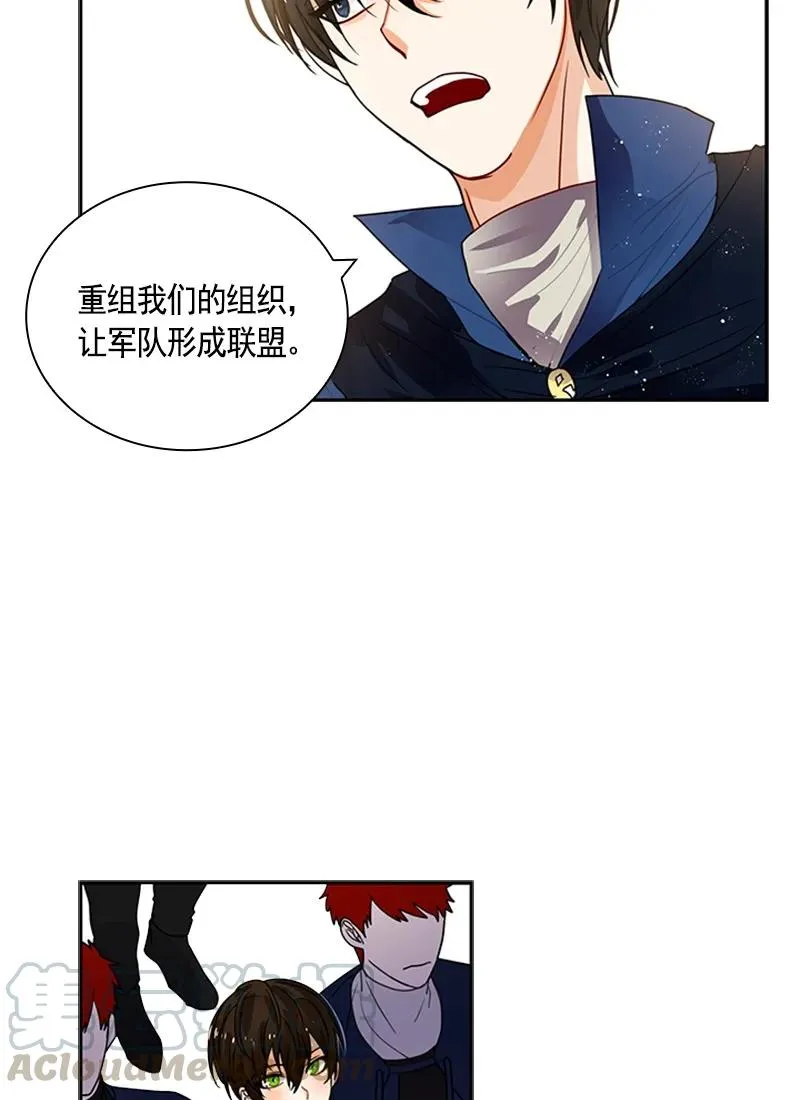 055 第五十五章 第33页