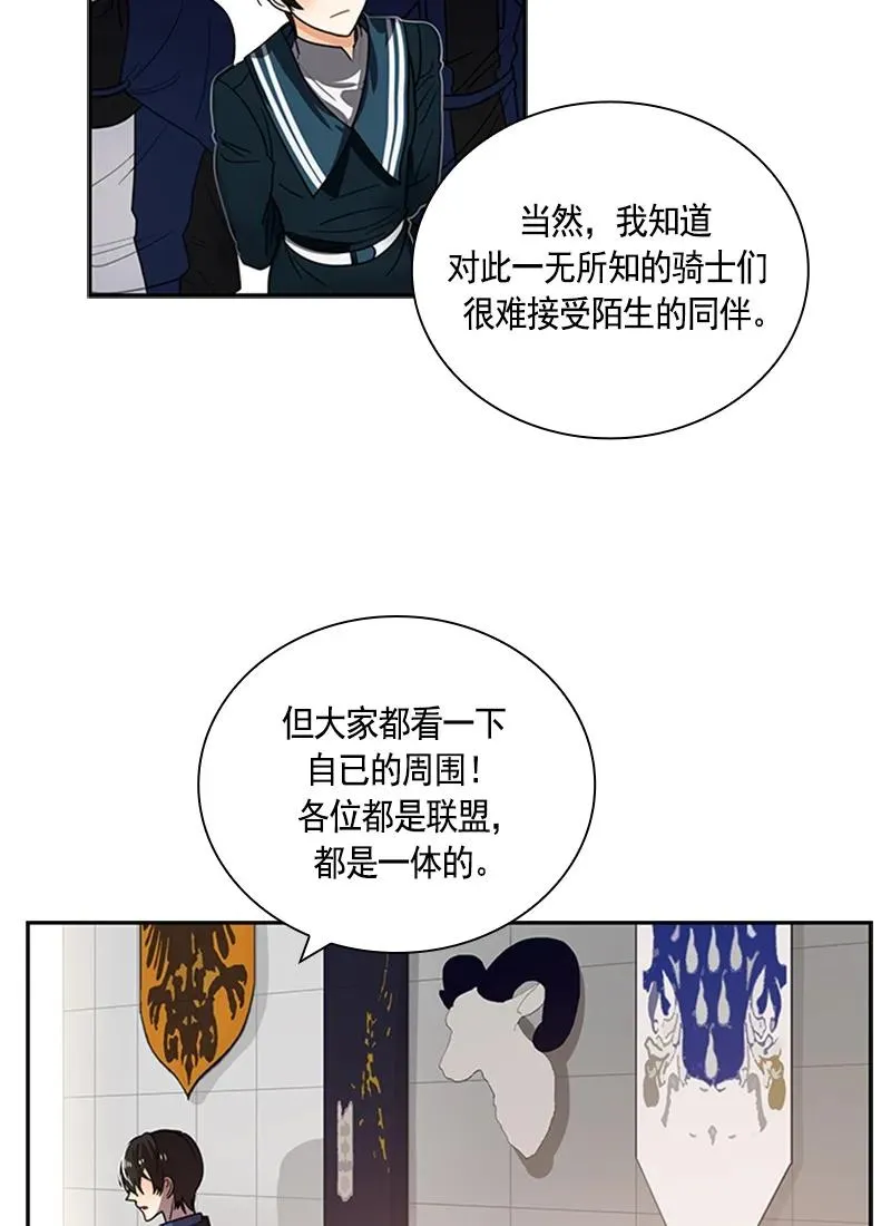 055 第五十五章 第34页