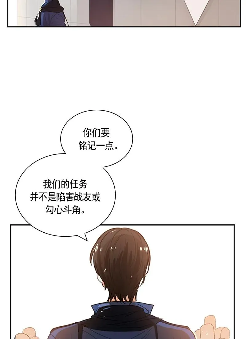 055 第五十五章 第35页