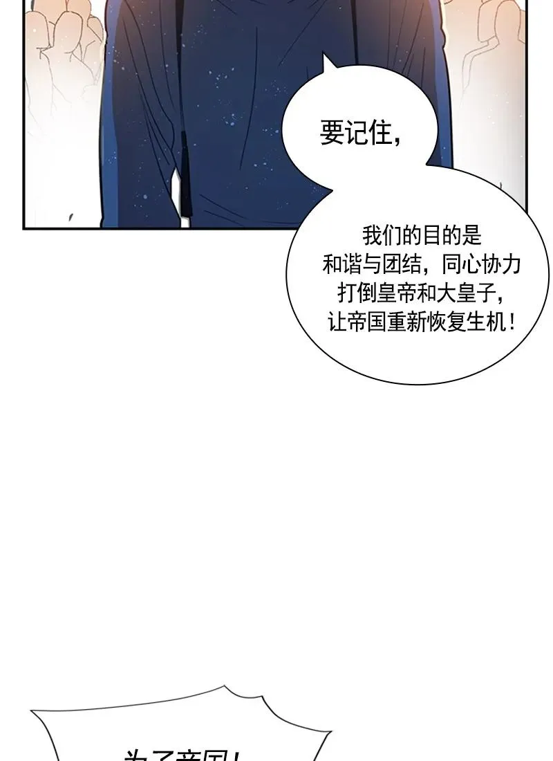 055 第五十五章 第36页