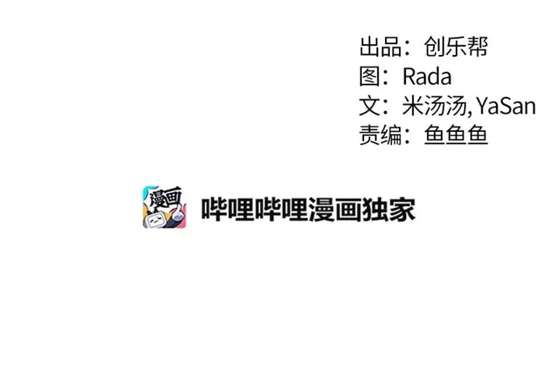 056 第五十六章 第2页
