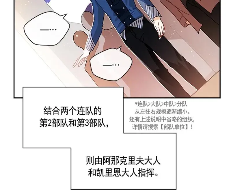 056 第五十六章 第4页