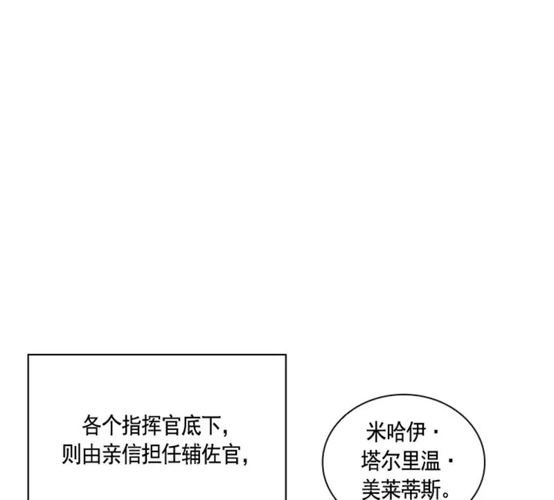 056 第五十六章 第5页