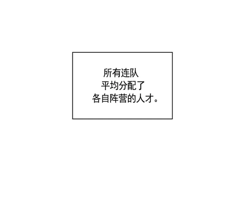 056 第五十六章 第7页