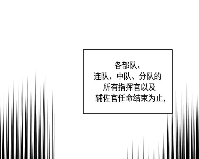 056 第五十六章 第9页