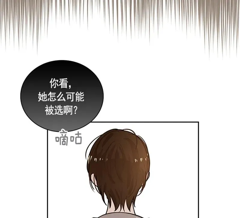 056 第五十六章 第14页