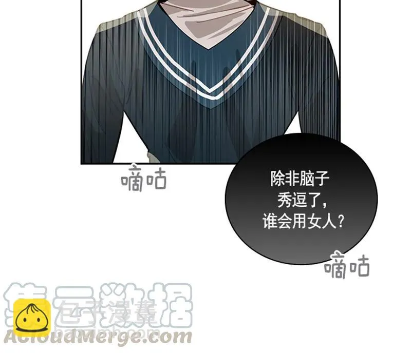 056 第五十六章 第15页