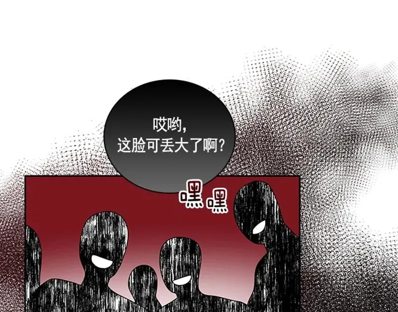056 第五十六章 第16页