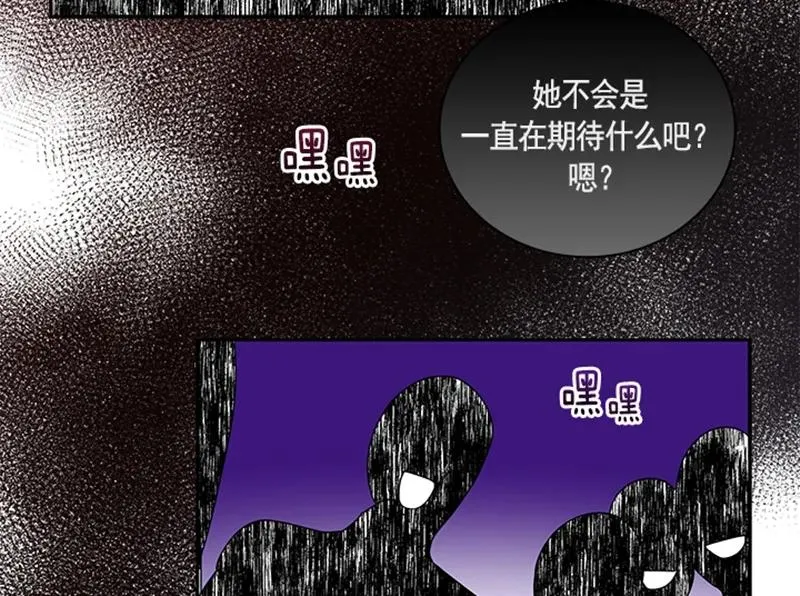 056 第五十六章 第17页
