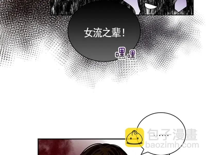 056 第五十六章 第18页