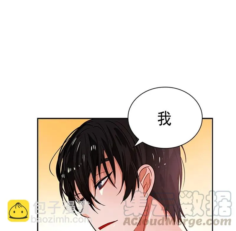 056 第五十六章 第22页