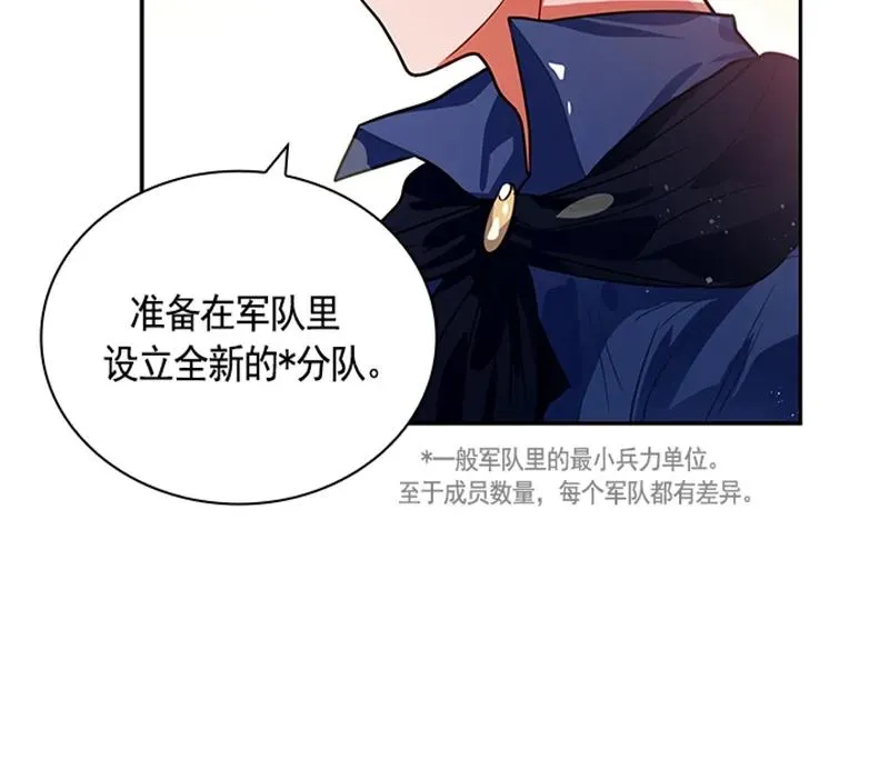 056 第五十六章 第23页
