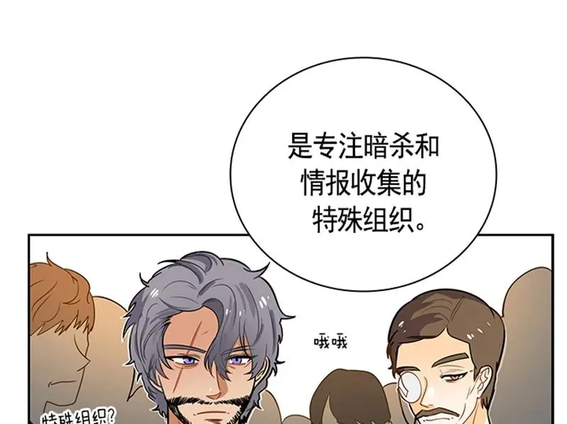 056 第五十六章 第24页