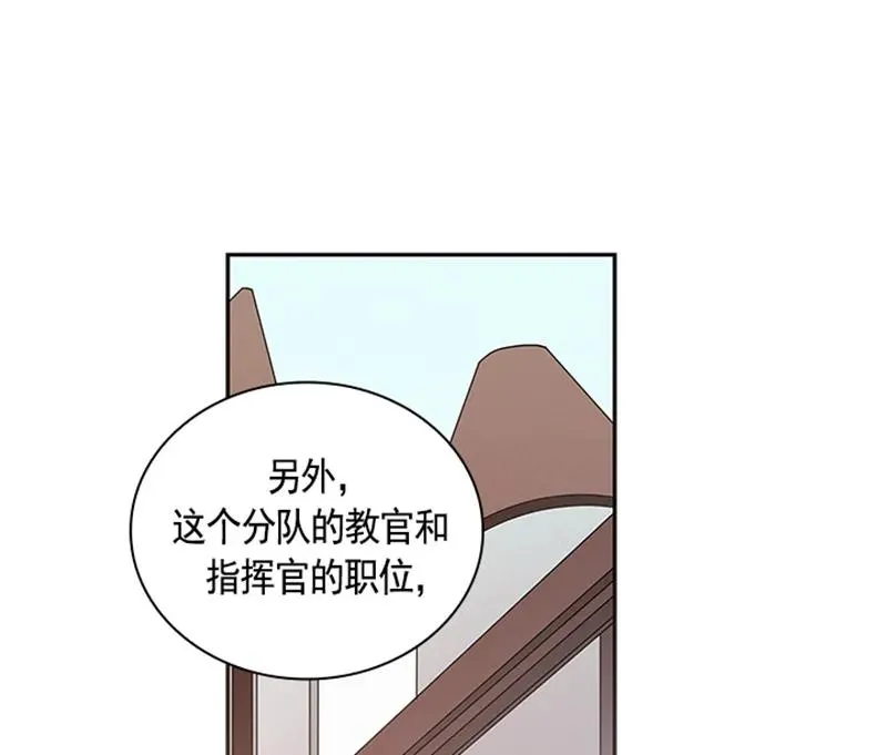 056 第五十六章 第26页