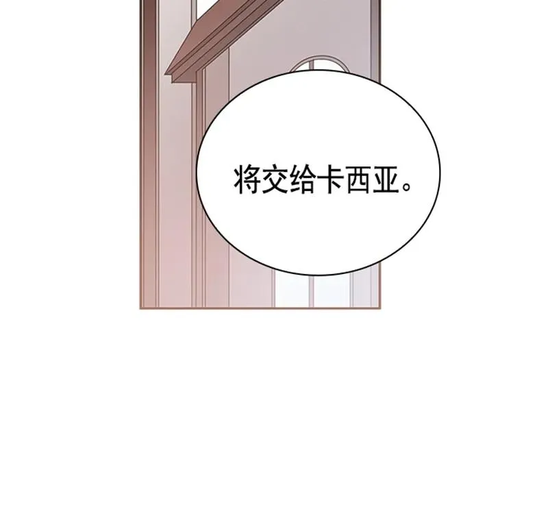 056 第五十六章 第27页