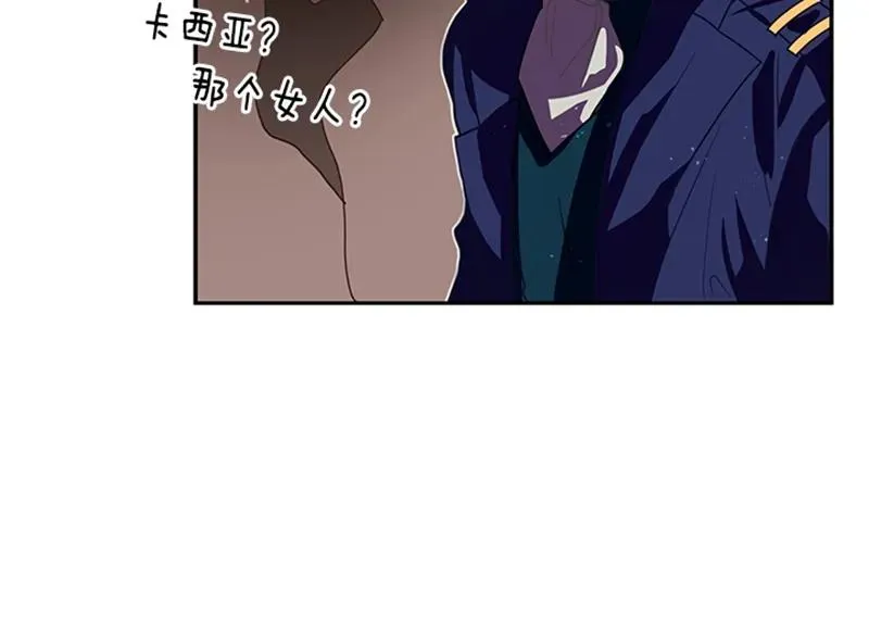 056 第五十六章 第31页