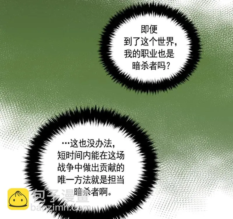 056 第五十六章 第34页