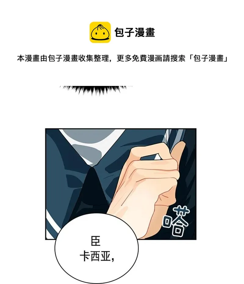 056 第五十六章 第35页