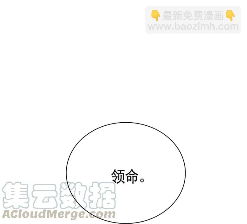 056 第五十六章 第36页