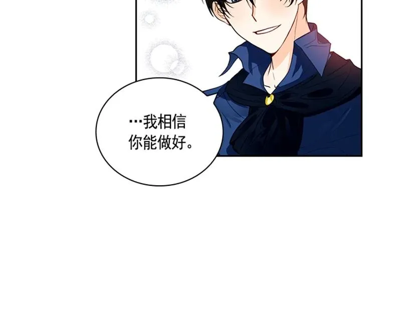 056 第五十六章 第40页