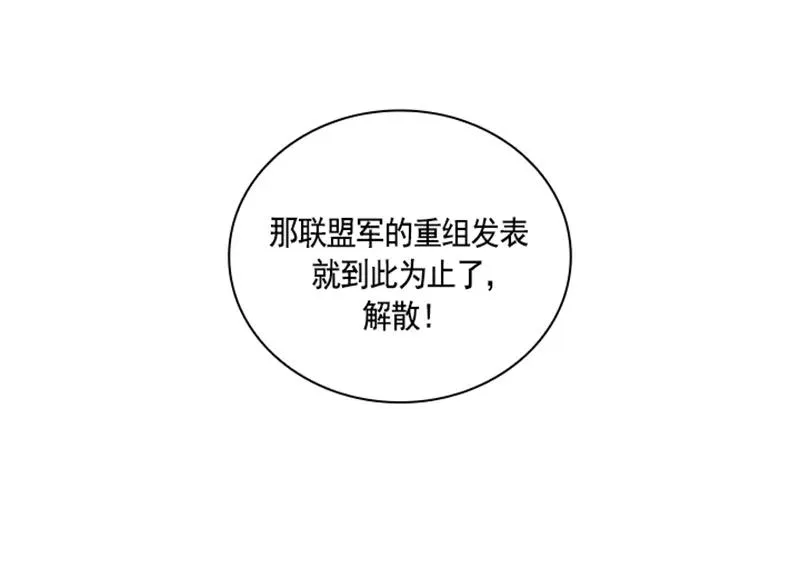 056 第五十六章 第41页