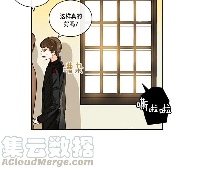 056 第五十六章 第43页