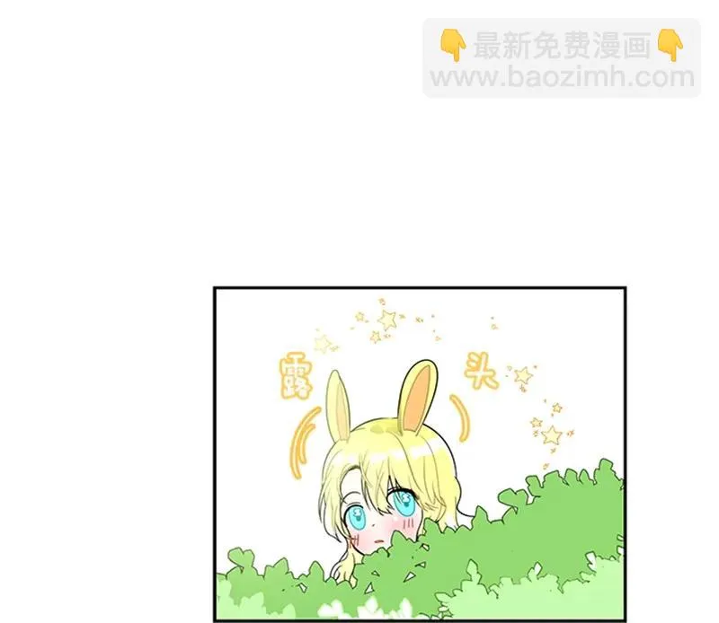 056 第五十六章 第44页