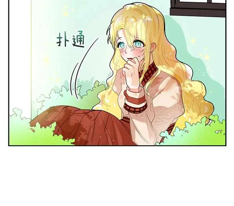 056 第五十六章 第46页