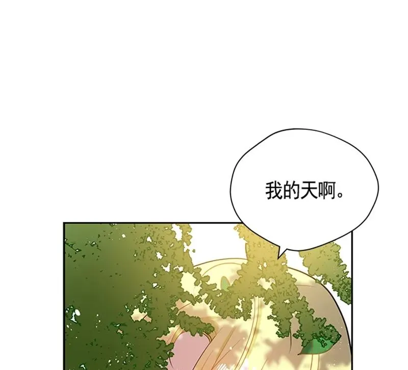 056 第五十六章 第47页