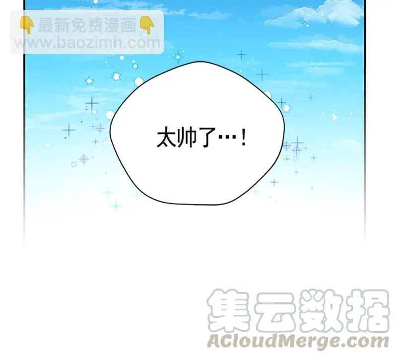 056 第五十六章 第50页