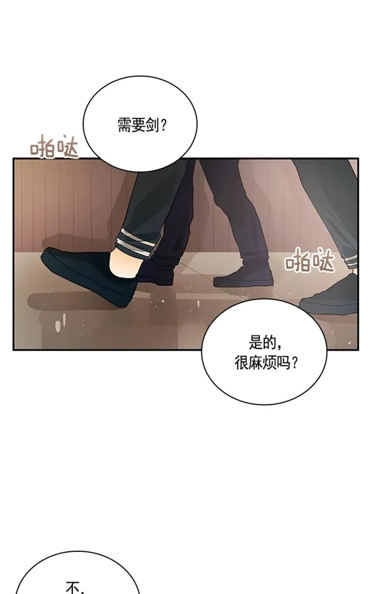 057 第五十七章 第2页