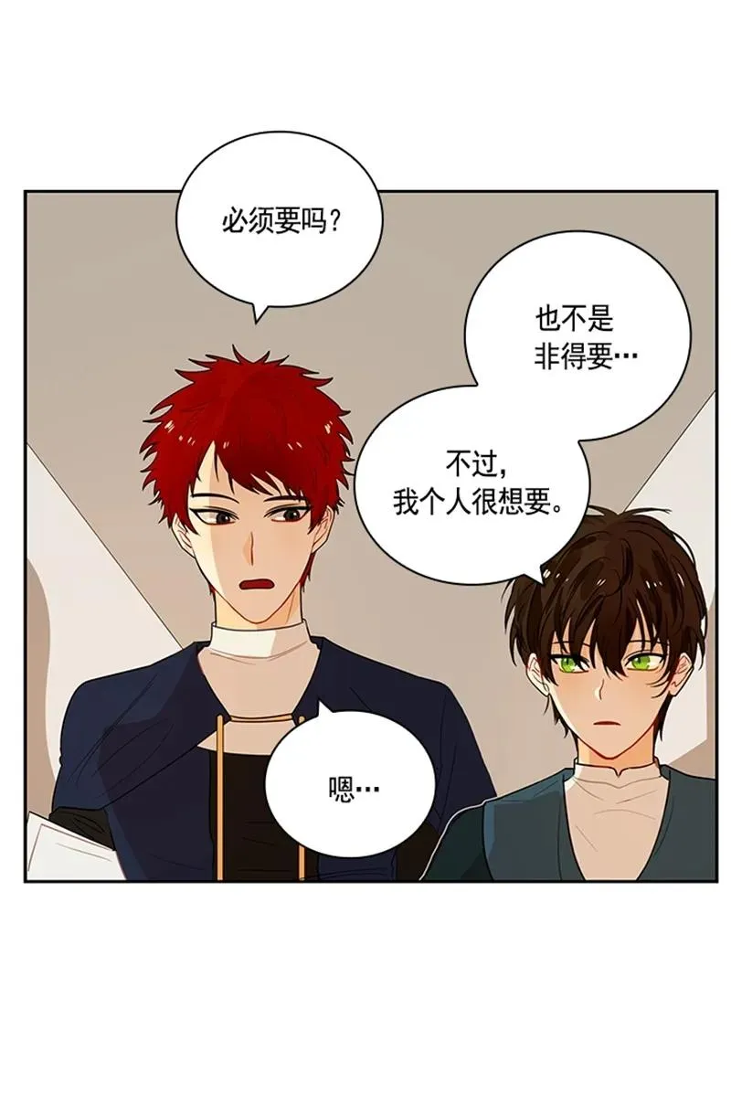 057 第五十七章 第4页