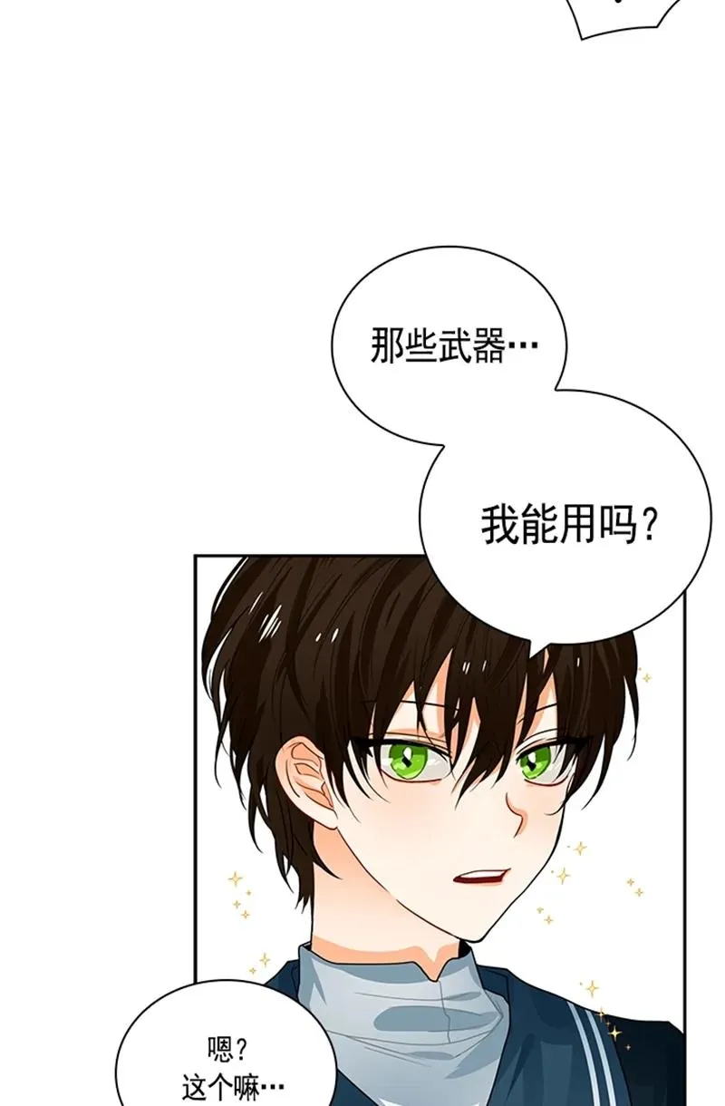 057 第五十七章 第6页