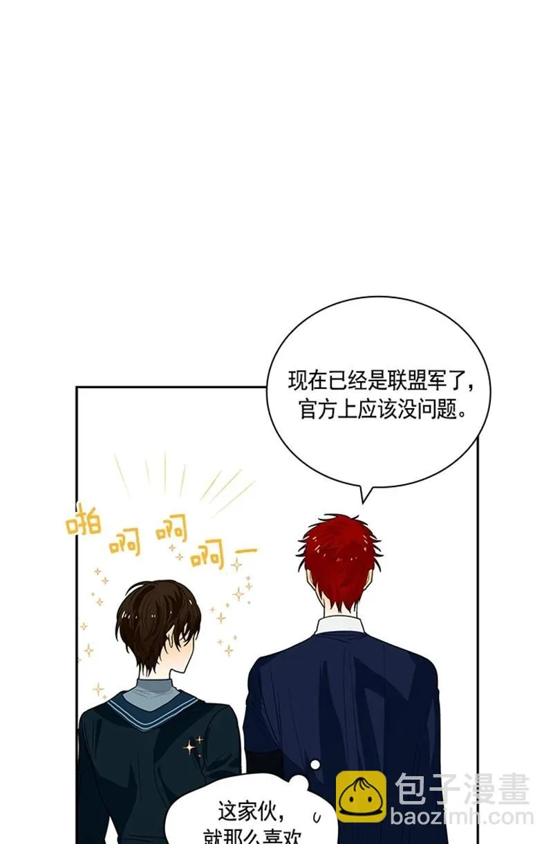 057 第五十七章 第8页